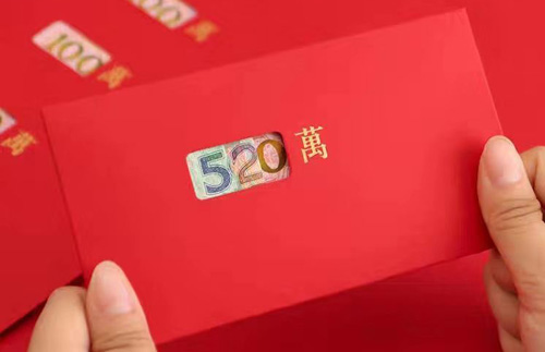 發(fā)紅包吉利數(shù)字一覽表，紅包數(shù)字代表的意思大全