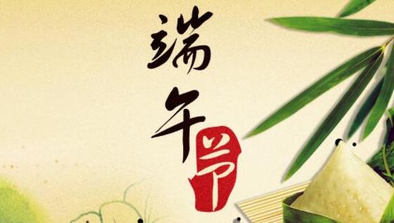 中國十大著名傳統(tǒng)節(jié)日，中國傳統(tǒng)節(jié)日有哪些