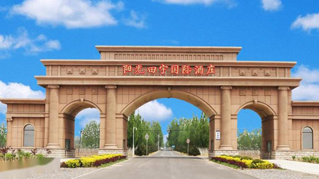 烏海十大最好玩的地方，烏海有什么好玩的地方景點(diǎn)