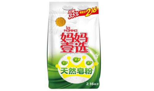 天然皂粉品牌排行榜，皂粉哪個牌子好