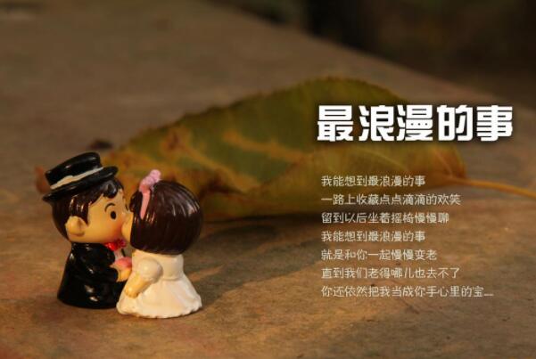熱門結(jié)婚歌曲排行榜前十名，適合結(jié)婚用的歌曲有哪些