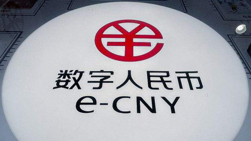 數(shù)字人民幣是什么，人民幣數(shù)字化什么意思