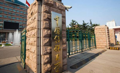 中國(guó)的外國(guó)語大學(xué)排名一覽表，國(guó)內(nèi)外國(guó)語大學(xué)有哪些
