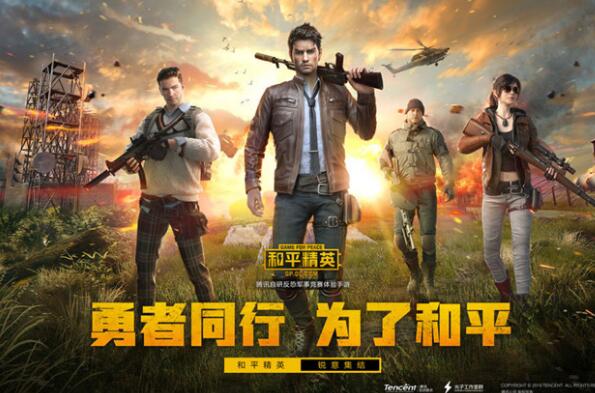 射擊游戲排行榜手游，十大好玩的射擊手游排名