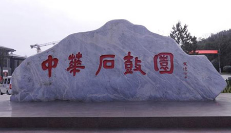 寶雞十大最好玩的地方，寶雞旅游景點大全最近
