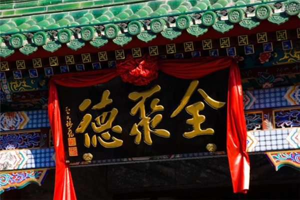 北京十大烤鴨店，北京烤鴨店排名前十