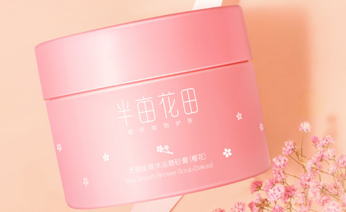 十大身體美白磨砂膏排行榜，好用的身體磨砂膏推薦
