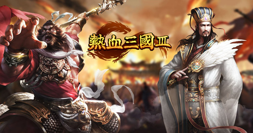 十大戰(zhàn)爭(zhēng)策略網(wǎng)頁(yè)游戲，策略網(wǎng)頁(yè)游戲排行大全