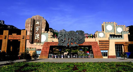 邯鄲十大最好玩的地方，邯鄲旅游景點(diǎn)