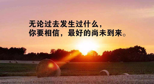 句句深入人心的經(jīng)典句子，經(jīng)典句子句句穿心