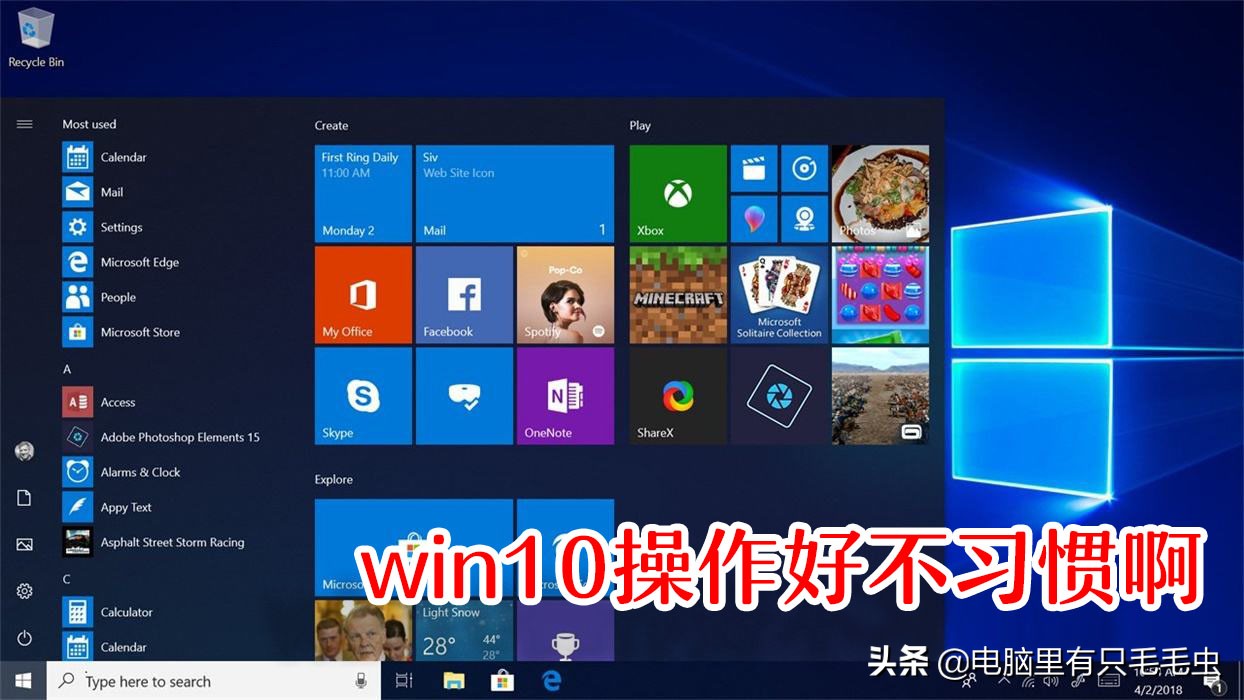 w10永久激活怎么看，正版win10系統(tǒng)激活步驟