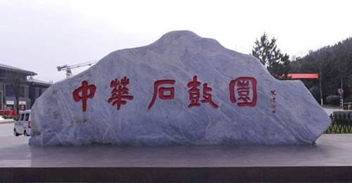 寶雞十大著名景點(diǎn)，陜西寶雞旅游必去十大景點(diǎn)