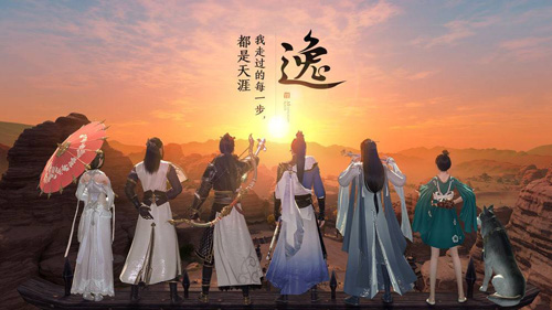 仙俠版手游排行榜，仙俠手游排行榜前十