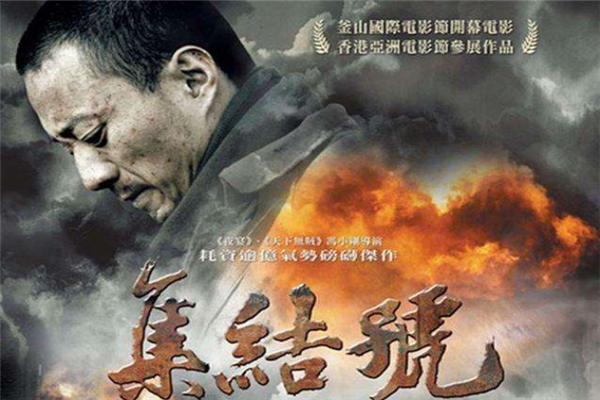 中國戰(zhàn)爭片排行電影前十名，中國十大必看戰(zhàn)爭片